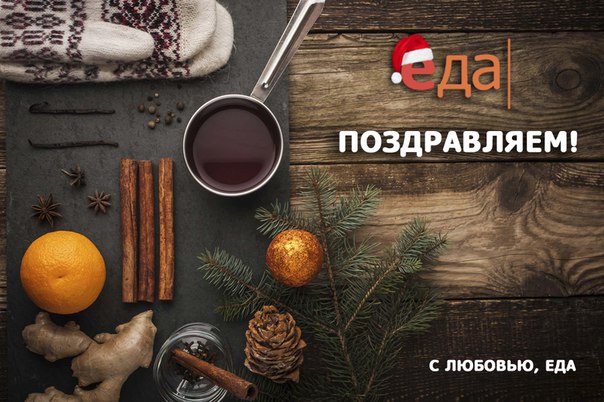 Если на вашей кухне вдруг заиграли ароматы выпечки, а за стол потянулись домочадцы и застали вас в руках с фотоаппаратом , а не с только что испёкшимся творением — значит, вы решили с нами поиграть.