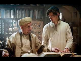 Лекарь: Ученик Авиценны (2015) Трейлер