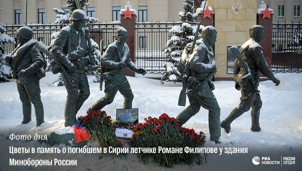 #РИА_ФотоДня