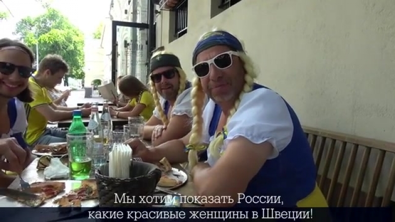 Футбольный юмор от шведов