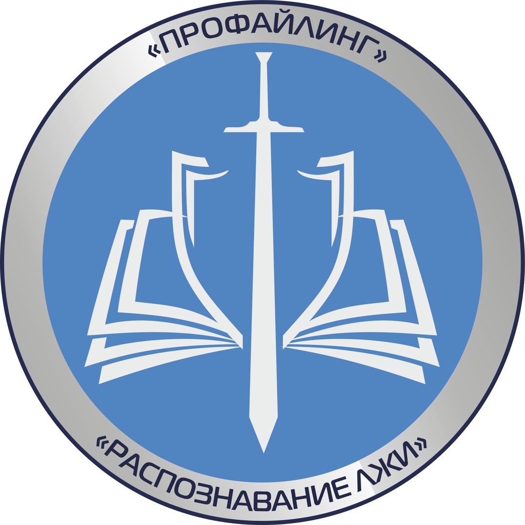 Афиша Краснодар Тренинг-семинар "Как выглядит ложь"