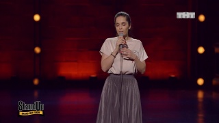 Stand Up