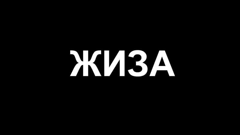 Я старался.. пидоры