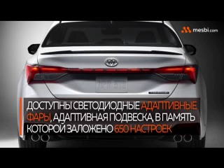 Toyota Avalon: Для тех кому Camry стала тесной.
