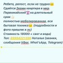 Объявление от Наталья - фото №1