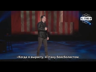 Джим Джеффрис про ребёнка