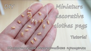 Miniature decorative clothes pegs.Tutorial. DIY. Polymer clay. Миниатюрные декоративные прищепки