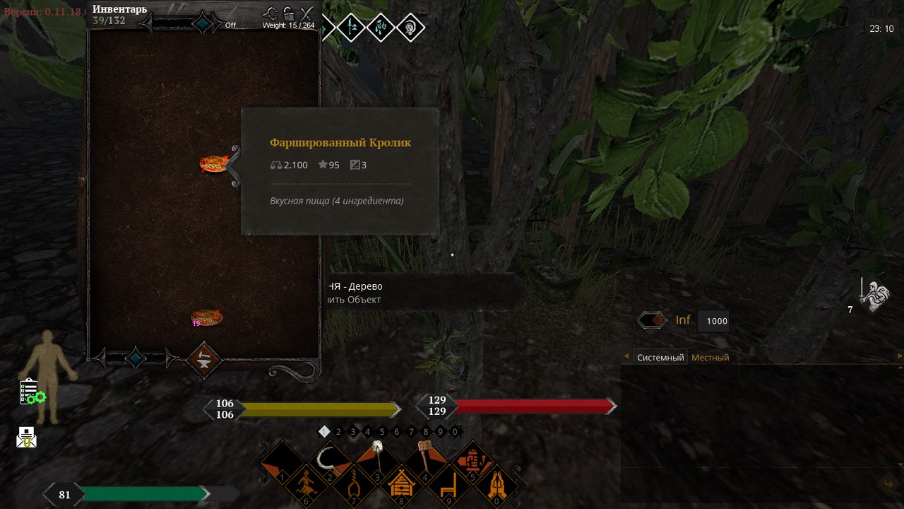 Блюдо "Фаршированный кролик" в игре Life is Feudal: MMO