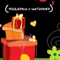 Юлия Глухова | Томск