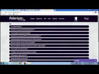 palarium.biz (Палариум Биз) Обзор, Отзыв,Лохотрон? от Scamnet Monitor