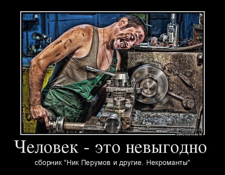 Токарь картинки смешные