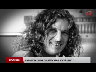 Загинув Андрій Кузьменко