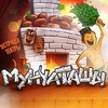Мунча ташы THE BEST