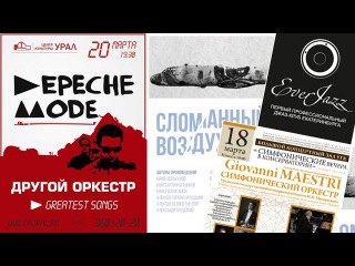 Kultur-pro | Культурный PR от 16 марта 2015 года