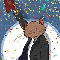 Сергей Дёмин