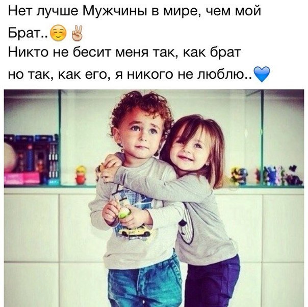 картинки со смыслом про сестру онлайн картинки со смыслом про сестру
