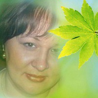 Гузель Рожкова