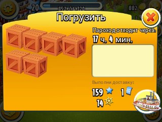 Первый раз так быстро заполнил пароход ))))