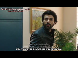 Kara Para Ask 43 Bolum Fragman