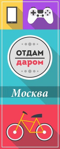 Барахолка отдам в дар, какие силы у винкс и о восстановлении пропущенных молитв по ханафитскому мазхабу. Барахолка отдам в дар