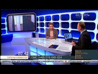 Польская публіцыстка: Еўропа перастала гаварыць Лукашэнку пра вызваленне палітвязняў <#Белсат>