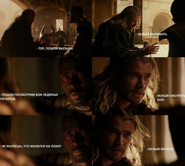 Не жалеешь что женился нельзя жалеть картинка