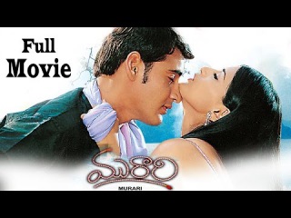 Murari ( మురారి ) Full Length Telugu Movie || Mahesh Babu, Sonali Bendre