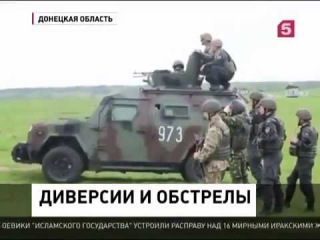 Киев готовит новую порцию войны для ДНР и ЛНР 25 05 15 Новости Украины сегодня
