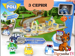 Робокар Поли и его друзья (3-30 Серии) .Poli and Mr. Masti,Площадь города(Robocar Poli).