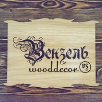 decorstudia_venzel