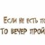 Фото пользователя Кристина