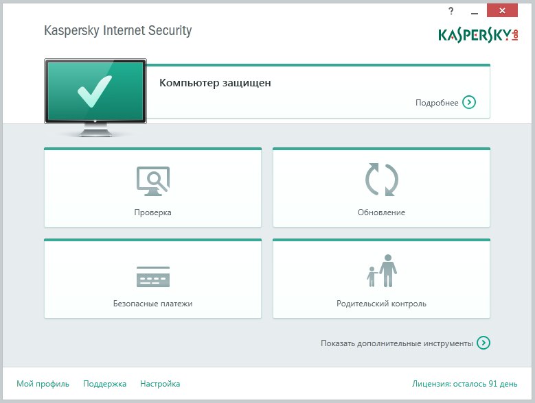 касерский анти вирус журнальные касерский анти вирус журнальные