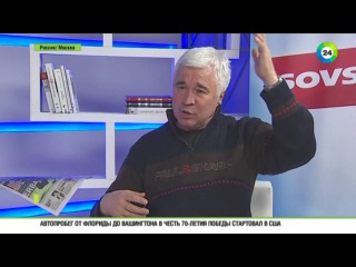 Спортивное общество «Спартак» отмечает 80-летие