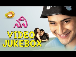 Mahesh Babu Nani Movie Full Songs HD - Video Jukebox - Ameesha Patel, AR Rahman