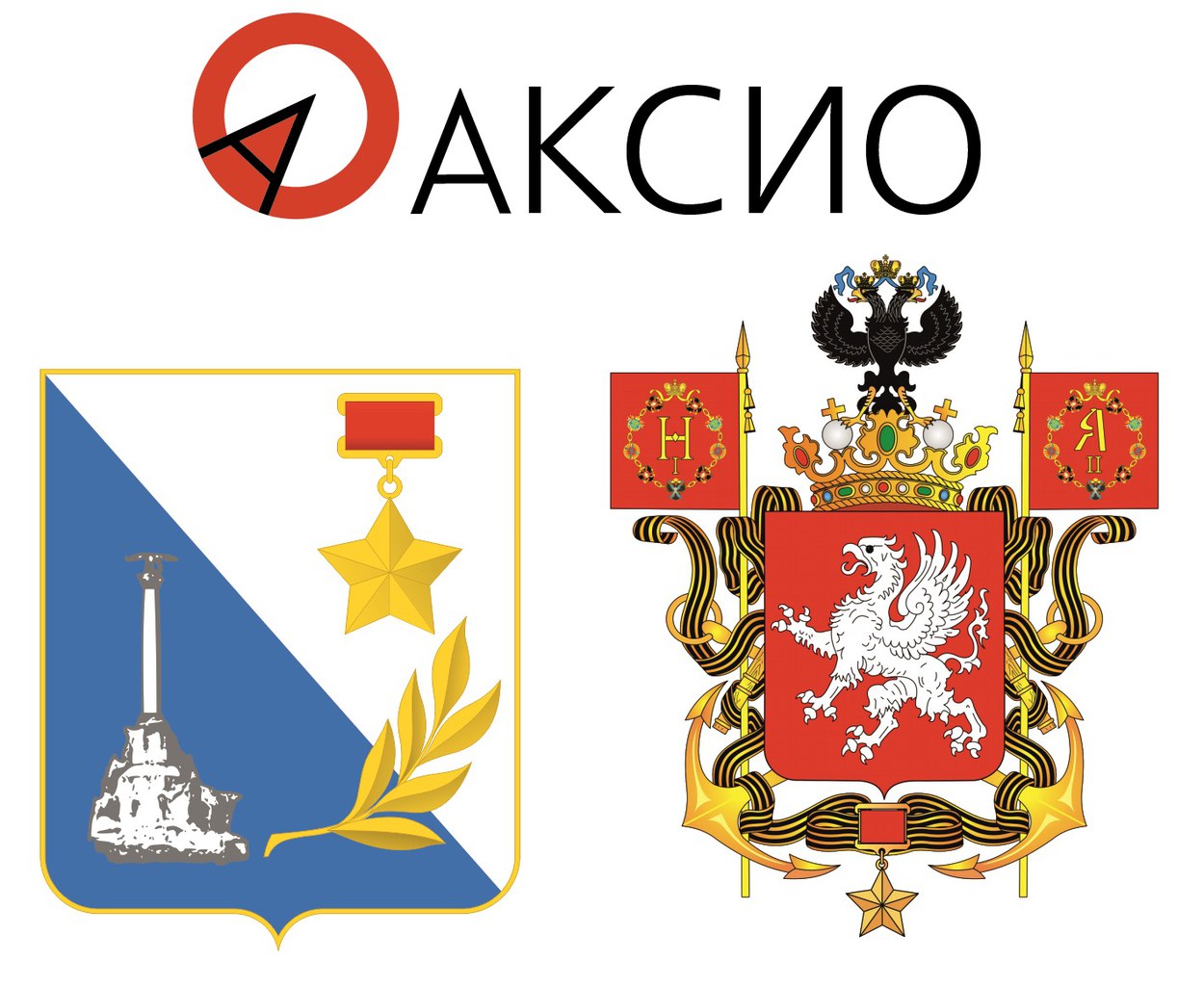 Герб керчи картинки