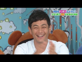 Gaki No Tsukai #1263 (2015.07.12) - Hamada's Trip to Enoshima