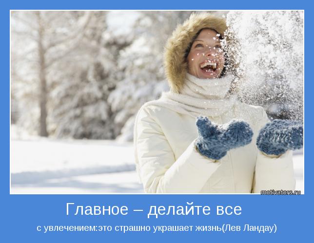 Держитесь люди скоро лето картинки смешные для настроения