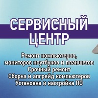 Сергей Глухих
