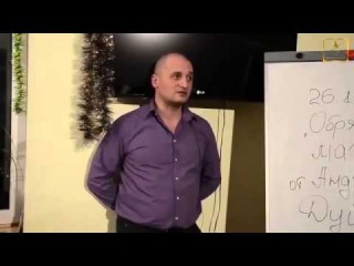Лечение от ожирения, омоложение и похудение, обрядовая магия, Андрей Дуйко, Школа Кайлас