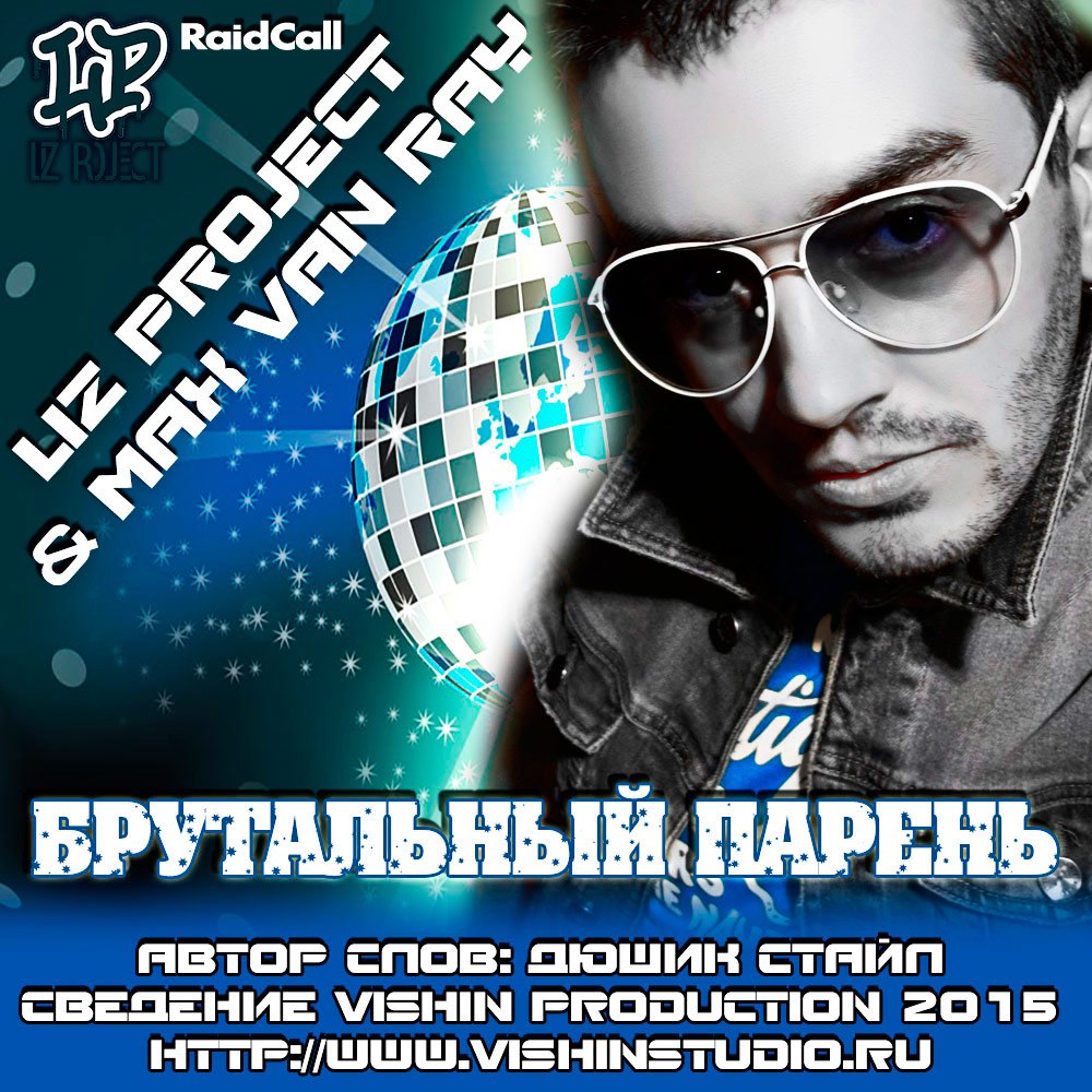 Том харди каратель. Брутальный парень. Tom hardy 2018. Том харди. Мужской портрет.