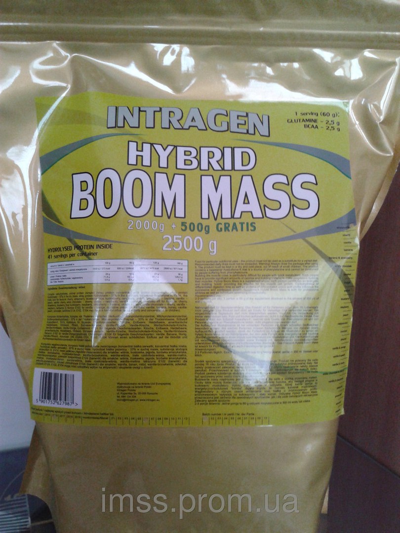 Intragen Hybrid Boom Mass 2,5 кг