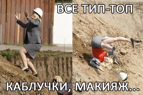 приколы картинки про стройку онлайн приколы картинки про стройку