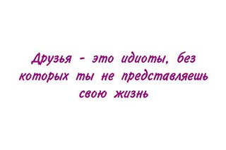 картинки с трогательными словами онлайн картинки с трогательными словами