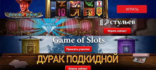 Азартные игры клубничка как выиграья бесплатные азартные игры ягодки играть бесплатно