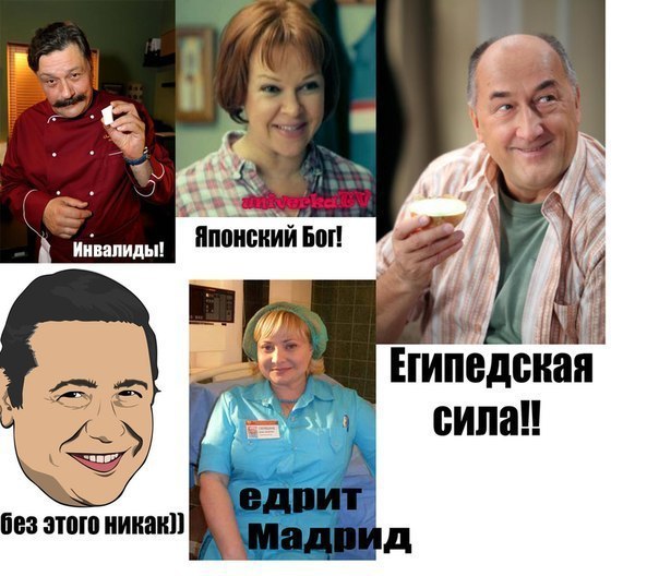 Едрит мадрид