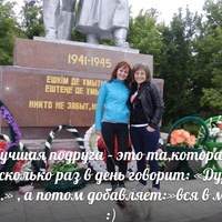 Алёна Вагнер