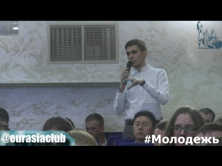 Заседание клуба