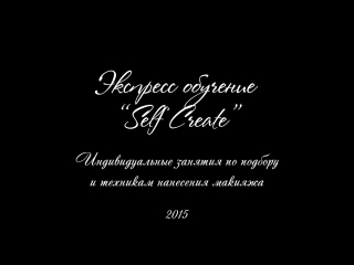 Виардо учит-