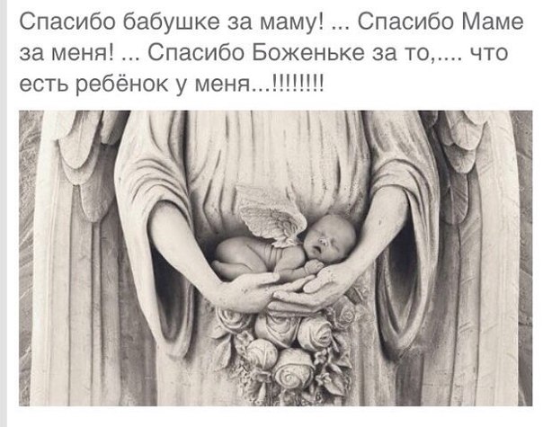 Картинка спасибо за жизнь родителям, новым годом картинки