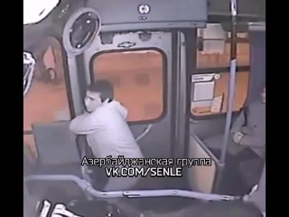 В Азербайджане,вор в автобусе не смог украсть сумку у девушки,и водитель ударил его битой. АЗЕРБАЙДЖАН , AZERBAIJAN , AZERBAYCAN